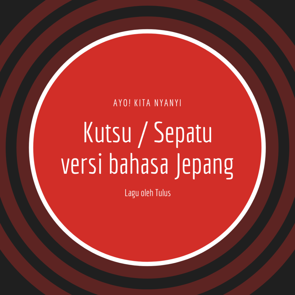 Lirik kutsu - Lagu Tulus "sepatu" dalam bahasa Jeppang | Ondeh Mandeh Japan