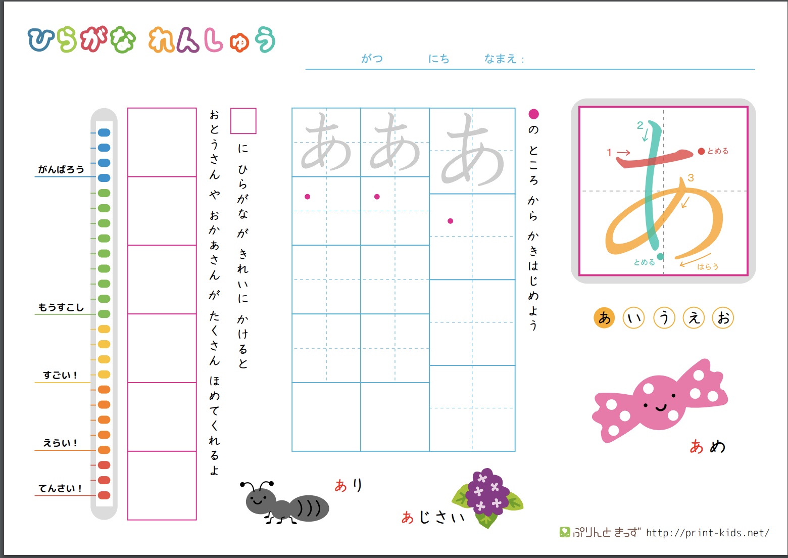 Cara belajar hiragana dan katakana - Ondeh Mandeh Japan