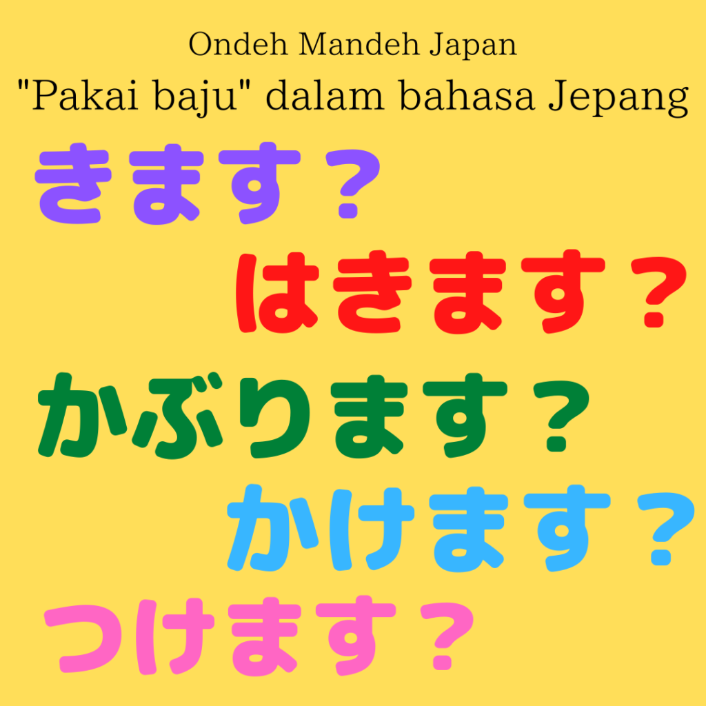 pakaian baju dalam bahasa  jepang  Ondeh Mandeh Japan