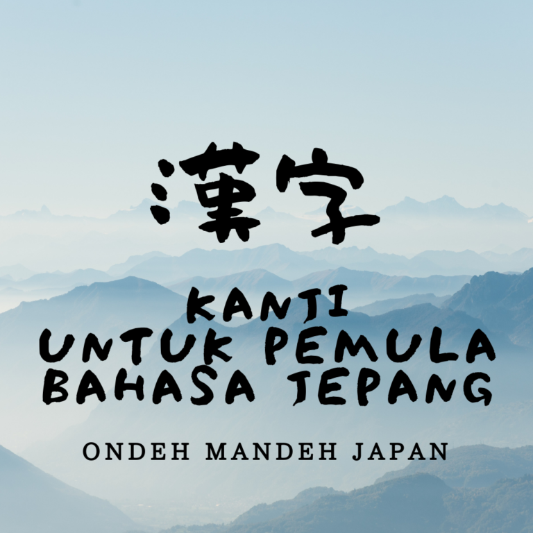 Kanji Untuk Pemula Bahasa Jepang Ondeh Mandeh Japan